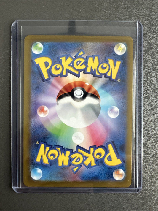Toedscruel Ex 19/190 Japanese Shiny Treasure EX