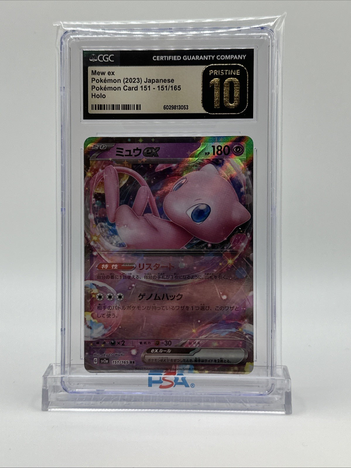 CGC 10 PRISTINE Japanese Pokemon 2023 Mew ex 151/165 Pokémon 151 SV2a NR