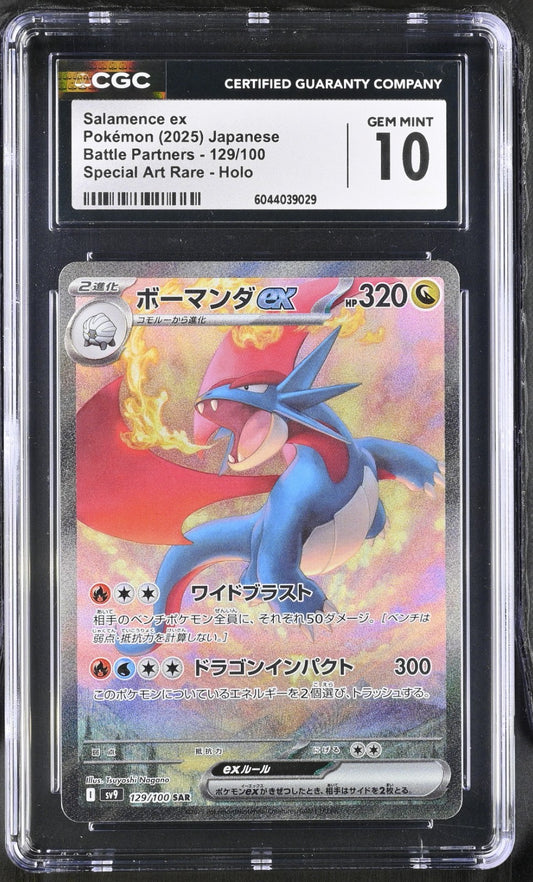 Pokemon 2025 Battle Partners Salamence ex #129/100 CGC 10