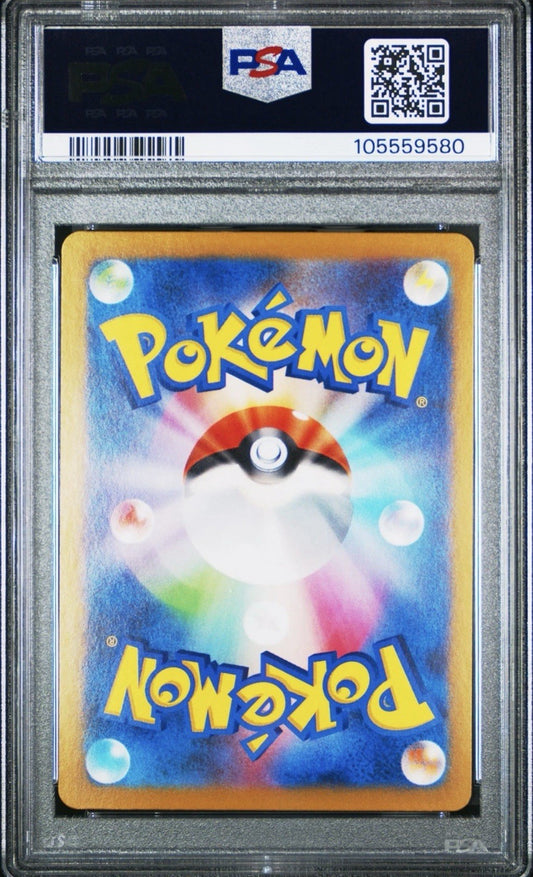 2024 POKEMON JPN SV8A-TERASTAL FEST EX SPECIAL ART RARE #203 CERULEDGE EX PSA 10