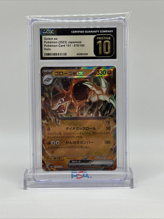 Golem ex 076/165 Sv2a: Pokemon Card 151 Holo (Japanese)