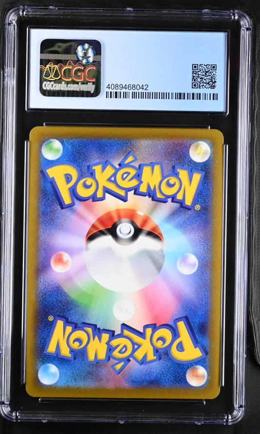 2022 Pokemon GO Dragonite V #078/071 CGC Pristine 10