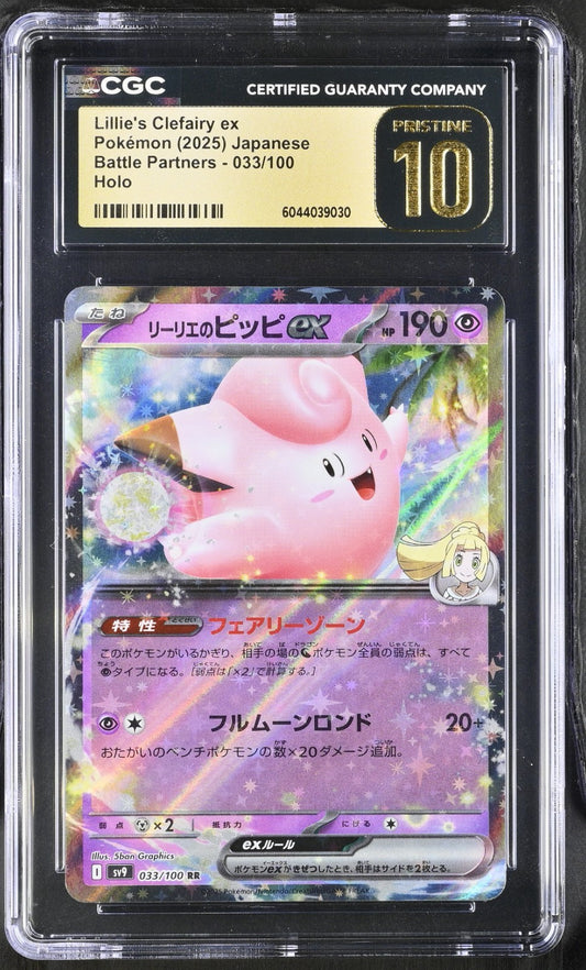 Pokemon 2025 Battle Partners Lillie's Clefairy ex #033/100 CGC Pristine 10