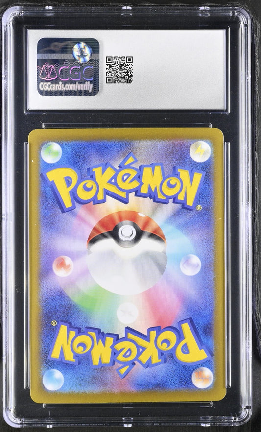 Pokemon 2025 Battle Partners Salamence ex #129/100 CGC 10