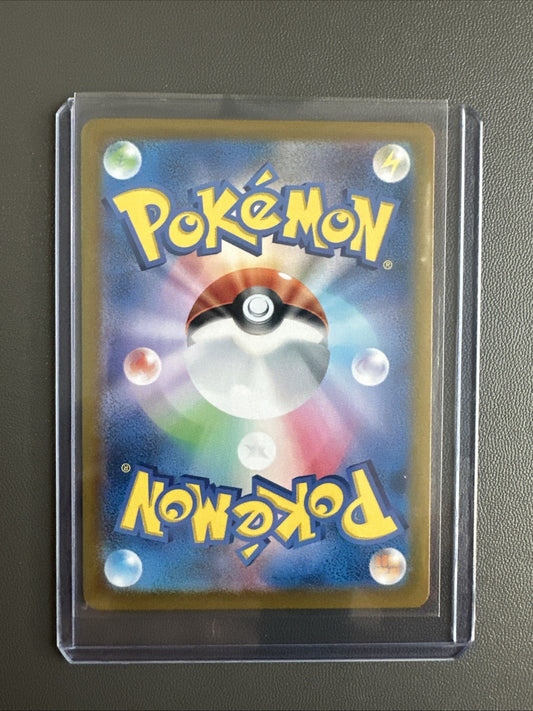 Pokemon TCG - Dachsbun ex 046/102 RR - sv7 Stellar Miracle Japanese - Mint