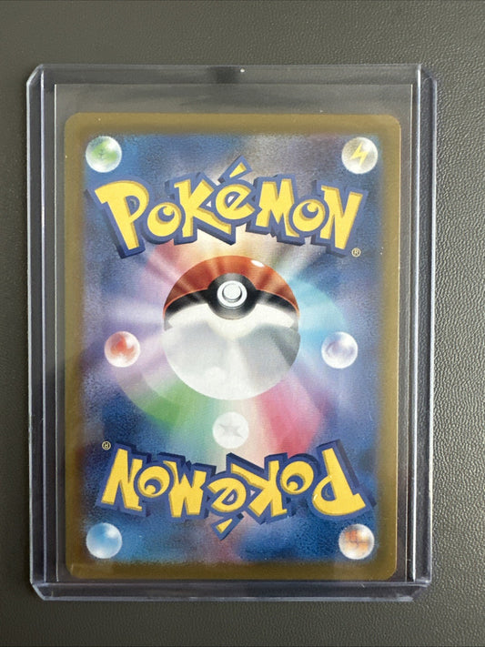 Hydrapple ex RR 012/102 SV7 Stellar Miracle - Pokemon Card Japanese US SELLER