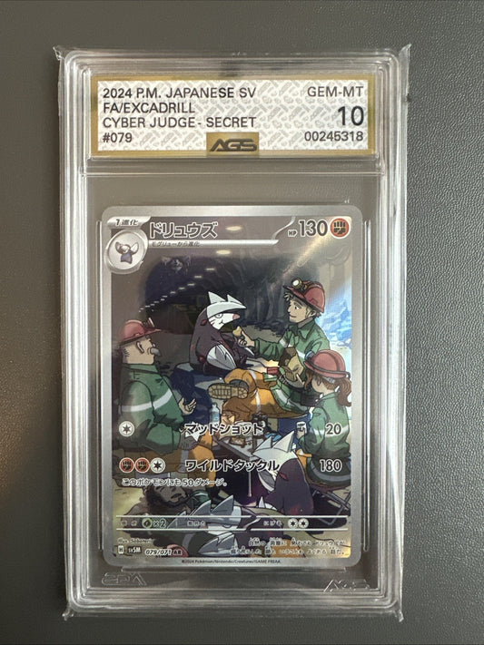 Pokémon 2024 EXCADRILL 079/071 Japanese Cyber Judge sv5M Art Rare AGS 10