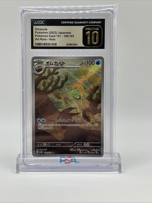 Omanyte AR 180/165 SV2a Pokémon Card 151 - Pokemon Card Japanese CGC PRESTINE 10