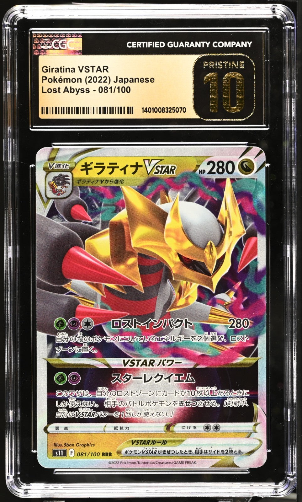Pokemon 2022 Giratina VSTAR Lost Abyss 081/100 CGC 10 Pristine