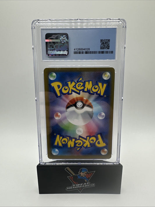 Squirtle 290/S-P - CGC 9 - Pokémon GO Gift TCG Sword & Shield Promos - Pokemon