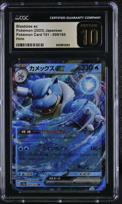 Pokemon 2023 Blastoise EX 009/165 Japanese Rare Holo CGC Pristine 10