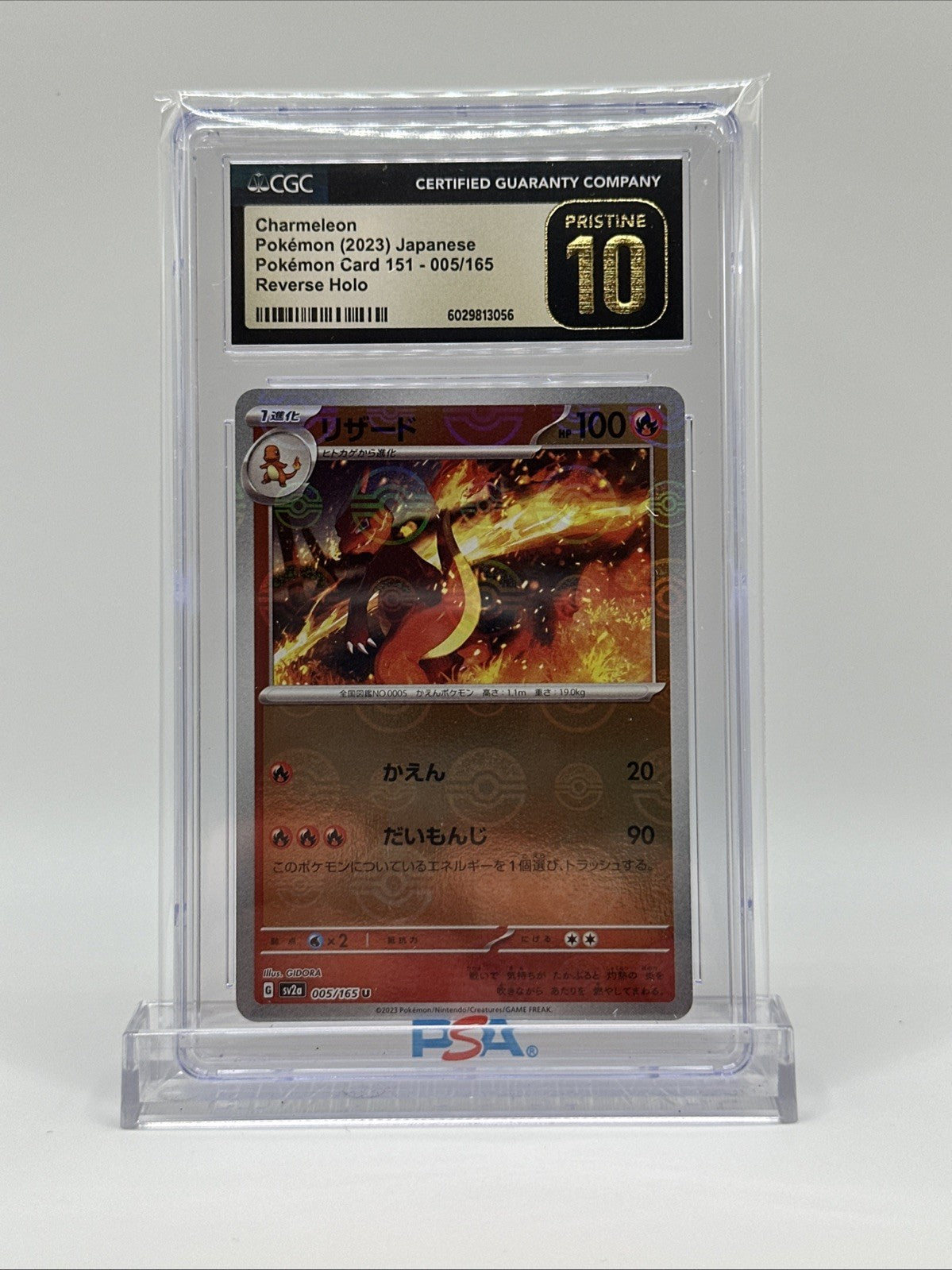 Pokemon 2023 Charmeleon Sv2A-Pokemon 151 005  Reverse Holo JPN CGC 10 PRIST