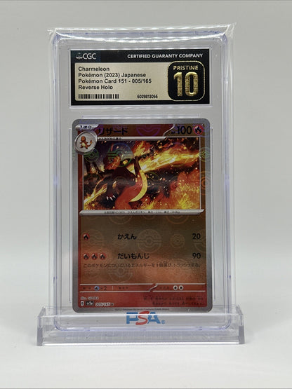 Pokemon 2023 Charmeleon Sv2A-Pokemon 151 005  Reverse Holo JPN CGC 10 PRIST