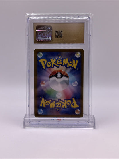 Pokemon 2023 Blastoise EX 009/165 Japanese Rare Holo CGC Pristine 10