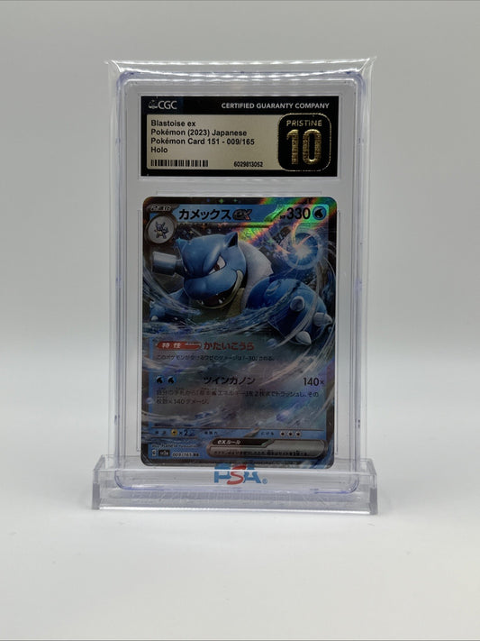Blastoise 2023 EX 009/165 - Pokemon TCG- Japanese Rare HOLO