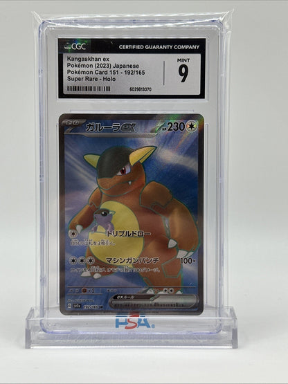 Pokemon 2023 JPN Pokémon 151 Kangaskhan 192/165 Super Rare Holo CGC 9
