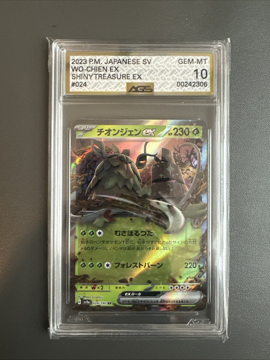 WO-CHIEN ex POKEMON CARD 2023 JAPANESE SV 024/190 AGS 10
