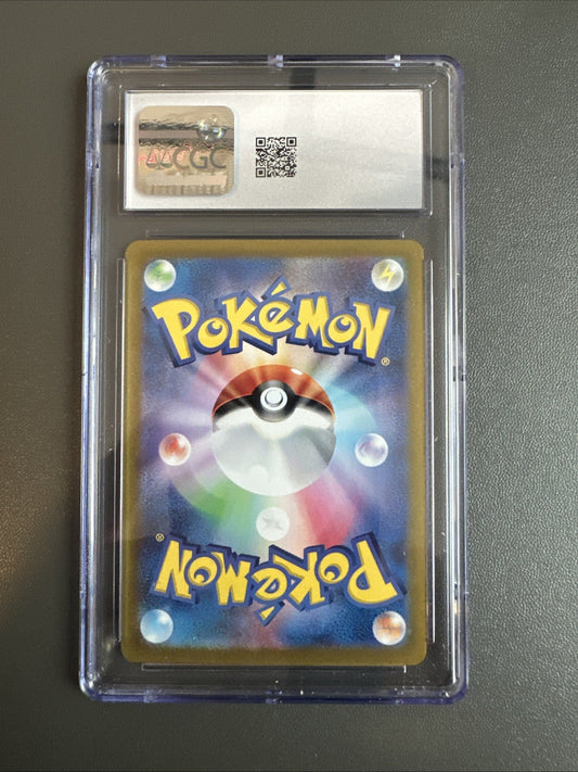 Wigglytuff ex SR 189/165 SV2a Pokémon Card 151 - Pokemon Card Japanese