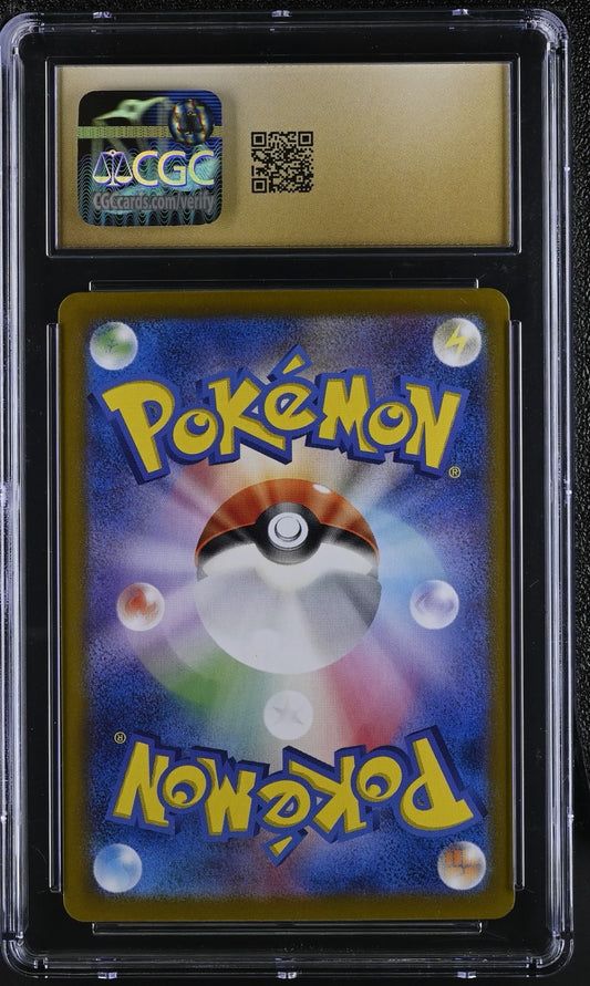 Pokemon 2023 Blastoise EX 009/165 Japanese Rare Holo CGC Pristine 10