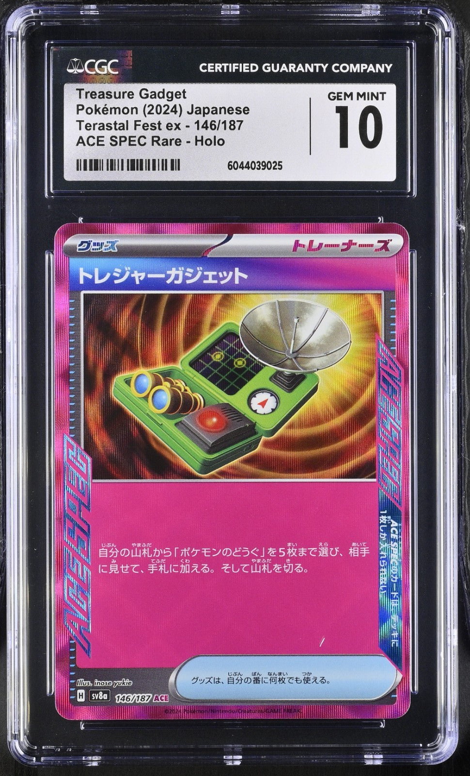 Pokemon 2024 Treasure Gadget 146/187 ACE SPEC Terastal Festival CGC 10