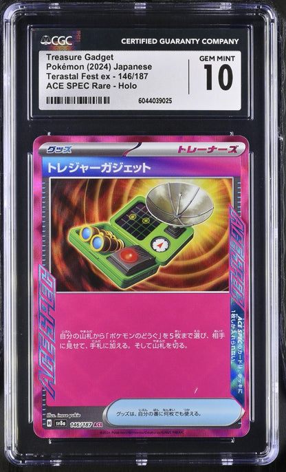Pokemon 2024 Treasure Gadget 146/187 ACE SPEC Terastal Festival CGC 10