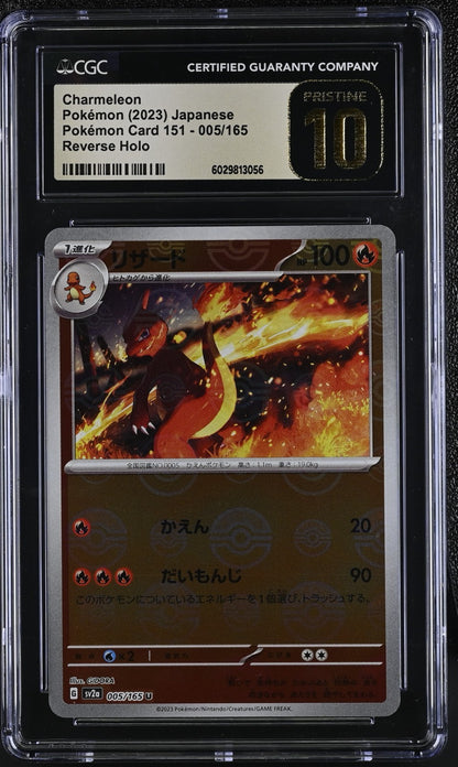 Pokemon 2023 Charmeleon Sv2A-Pokemon 151 005  Reverse Holo JPN CGC 10 PRIST