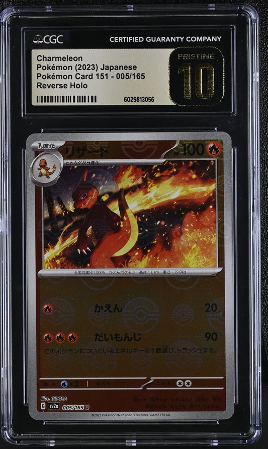 Pokemon 2023 Charmeleon Sv2A-Pokemon 151 005  Reverse Holo JPN CGC 10 PRIST