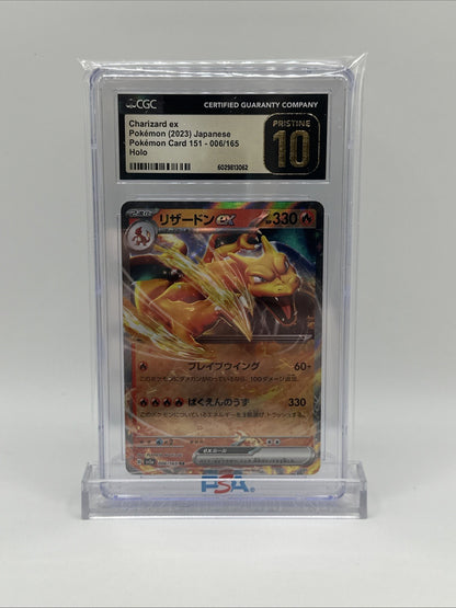 Charizard EX 6/165 Japanese Pokémon Scarlet & Violet 151 - CGC 10 PRISTINE
