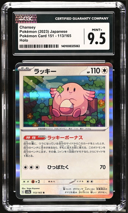 Pokemon 2023 Pokemon 151 Chansey Holo 113/165 JPN CGC 9.5