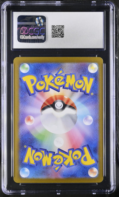Pokemon 2024 Gholdengo ex 117/187 Sv8a: Terastal Fest Ex Holo Jpn CGC 9.5