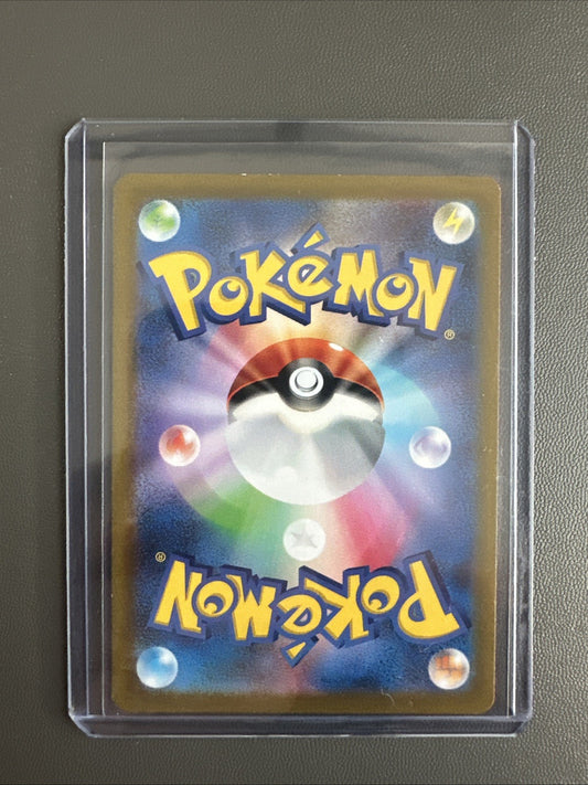 Pokemon Card Ting-Lu ex Dinglu 113/190 - sv4a - Japanese 