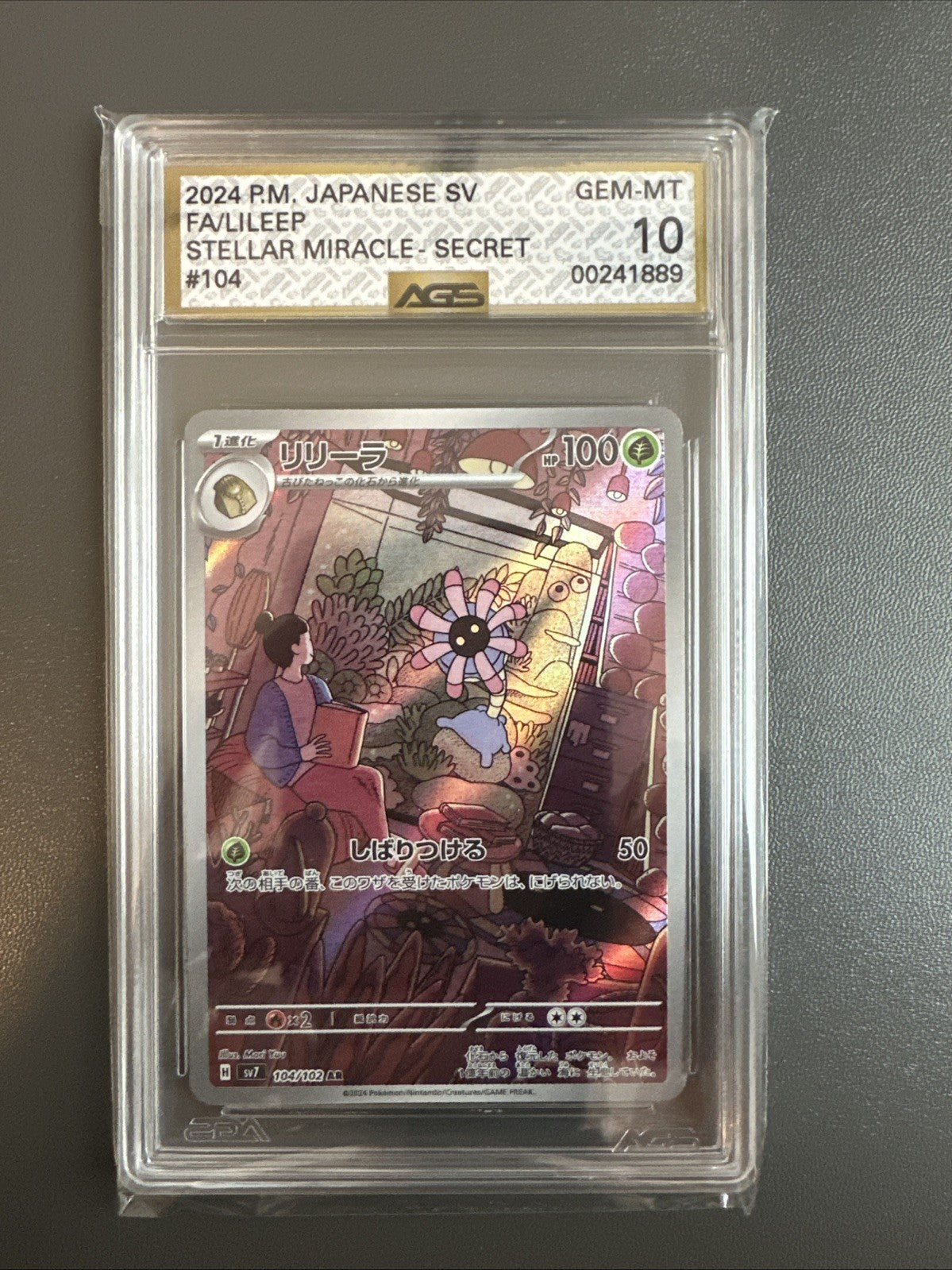 Lileep Art Rare 2024 Pokémon Japanese Stellar Miracle 104 AGS 10
