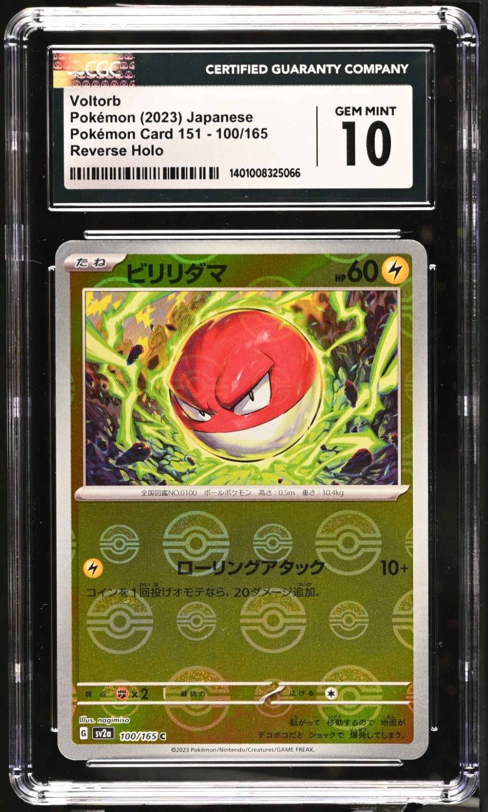 Pokemon 2023 Pokemon 151 JP Voltorb 100/165 Reverse Holo CGC 10