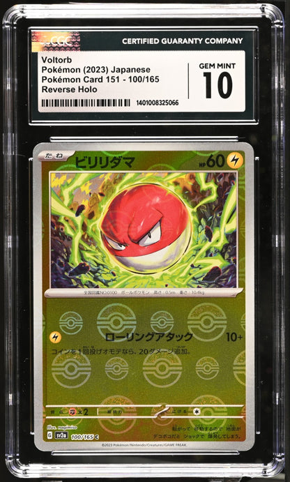 Pokemon 2023 Pokemon 151 JP Voltorb 100/165 Reverse Holo CGC 10
