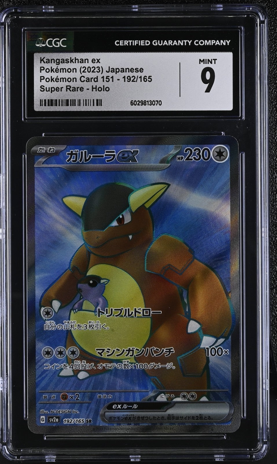 Pokemon 2023 JPN Pokémon 151 Kangaskhan 192/165 Super Rare Holo CGC 9