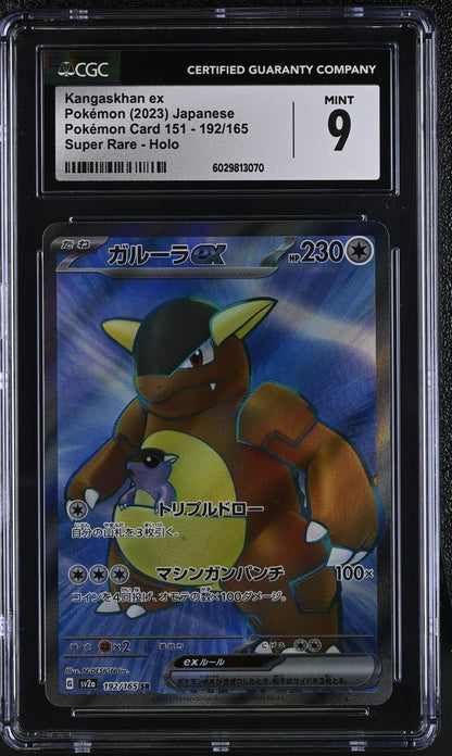 Pokemon 2023 JPN Pokémon 151 Kangaskhan 192/165 Super Rare Holo CGC 9