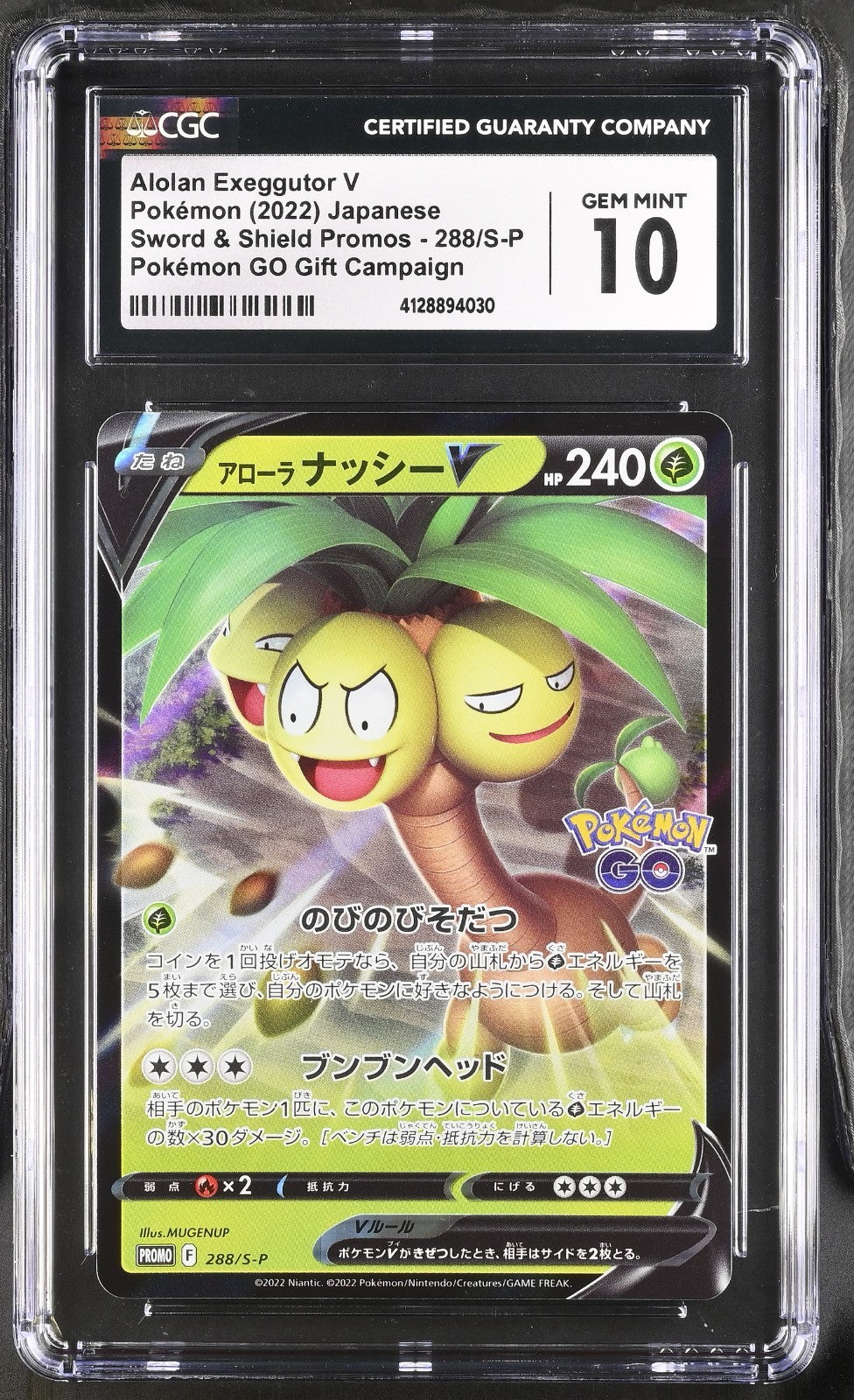 Pokemon 2022 Alolan Exeggutor V Promo 288/S-P Pokemon Go JP CGC 10