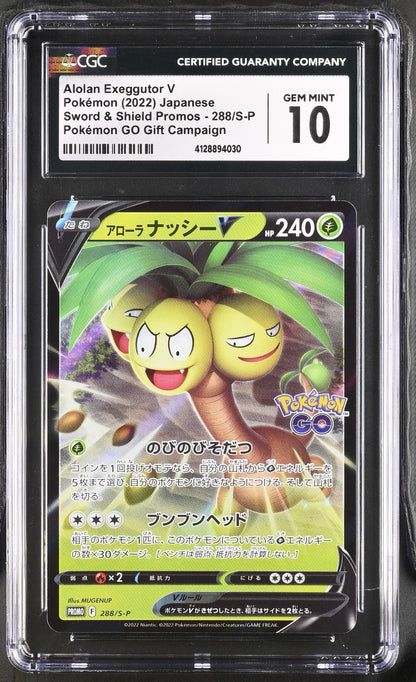 Pokemon 2022 Alolan Exeggutor V Promo 288/S-P Pokemon Go JP CGC 10