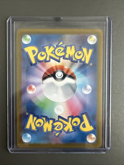 Hydrapple ex RR 012/102 SV7 Stellar Miracle - Pokemon Card Japanese US SELLER