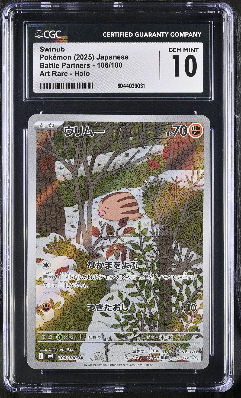 Pokemon 2025 Swinub 106/100 Battle Partners Holo JPN Art Rare CGC 10