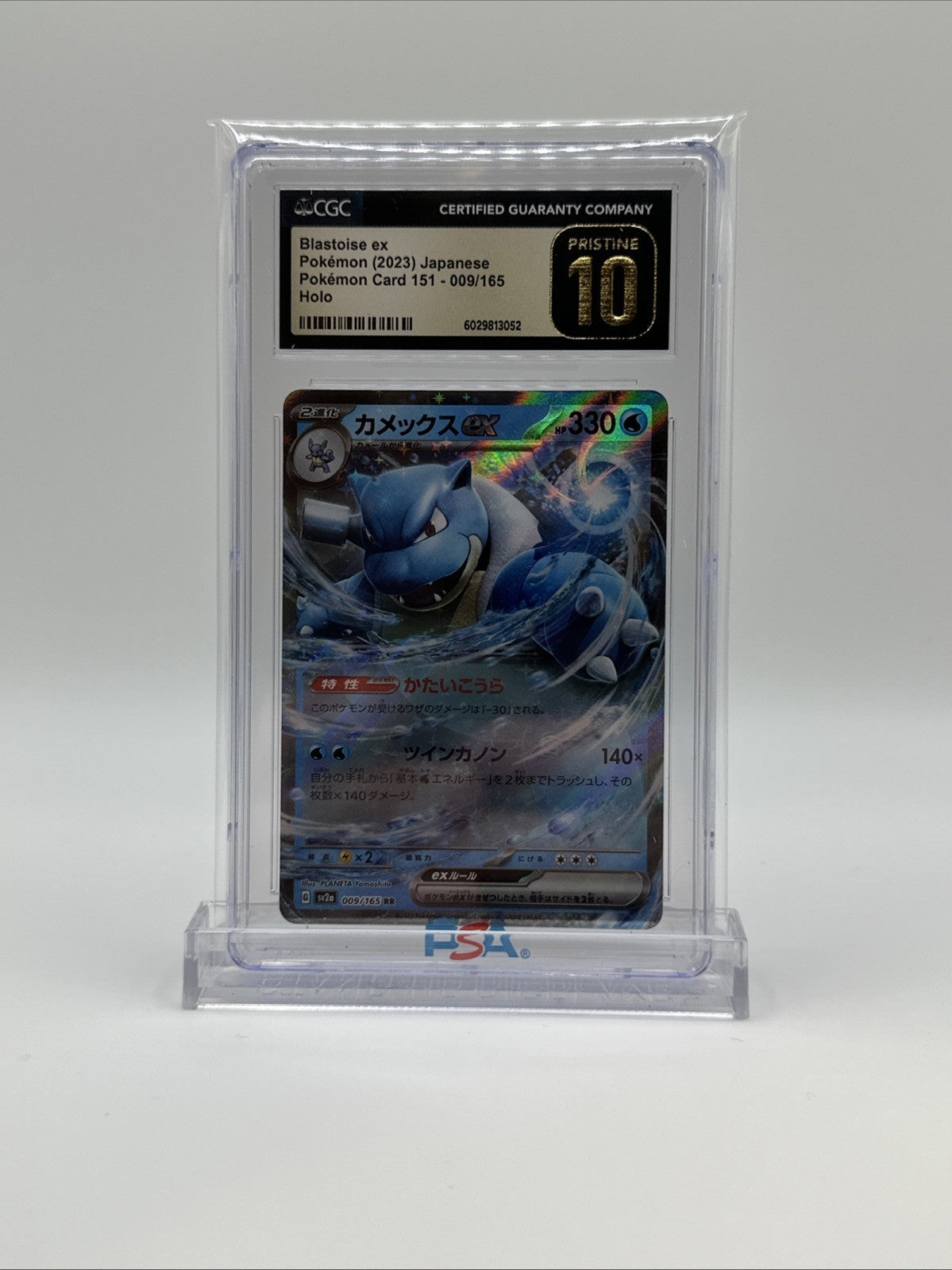 Pokemon 2023 Blastoise EX 009/165 Japanese Rare Holo CGC Pristine 10