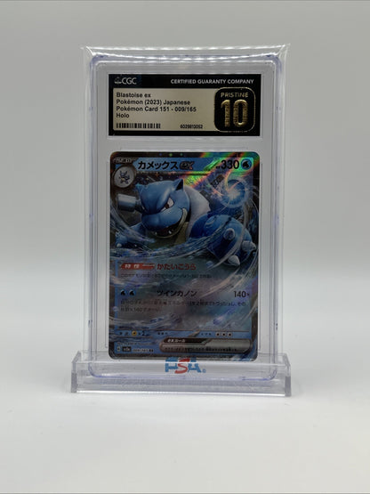 Pokemon 2023 Blastoise EX 009/165 Japanese Rare Holo CGC Pristine 10