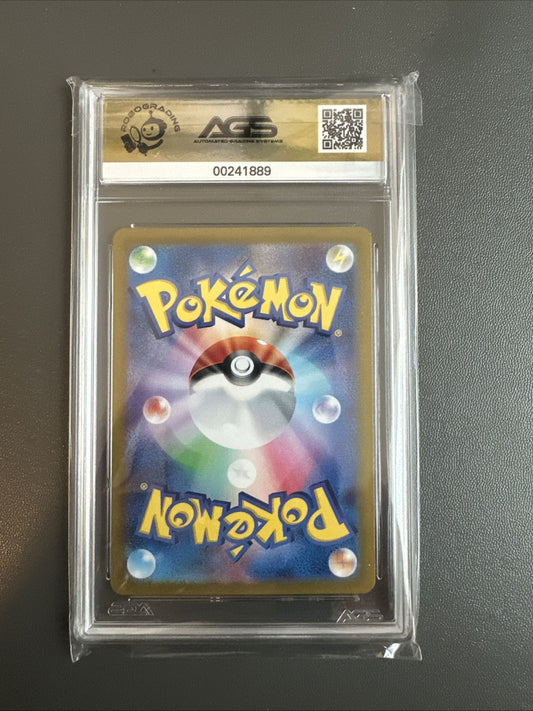 Lileep Art Rare 2024 Pokémon Japanese Stellar Miracle 104 AGS 10
