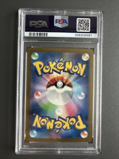 Charizard ex 134/108 Sv3: Ruler of the Black Flame Holo (Japanese)