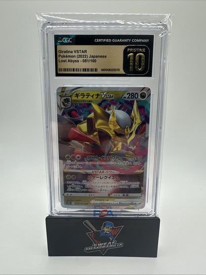 Pokemon 2022 Giratina VSTAR Lost Abyss 081/100 CGC 10 Pristine