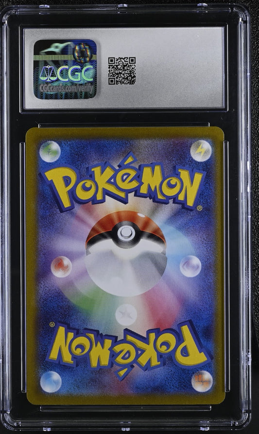 Pokemon 2023 JPN Pokémon 151 Kangaskhan 192/165 Super Rare Holo CGC 9