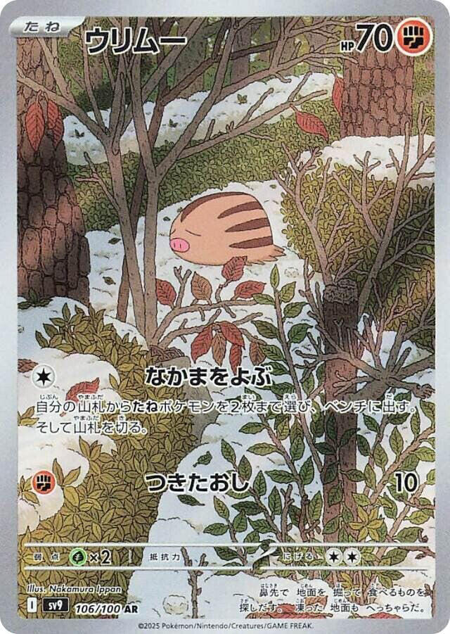 CGC 10 Swinub 106/100 Battle Partners Holo (Japanese) Art Rare